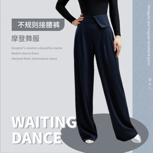 Latin Dance Clothing, Modern Dance High-Waisted Dance Pants, Classy Pants, Modern Women's Dance Pants, Professional Ballroom Dance Practice Clothes