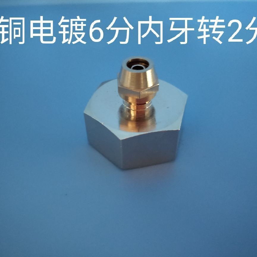 厂家直销美标螺纹6分内牙转2分管铜净水接头进水器管插6水管接头