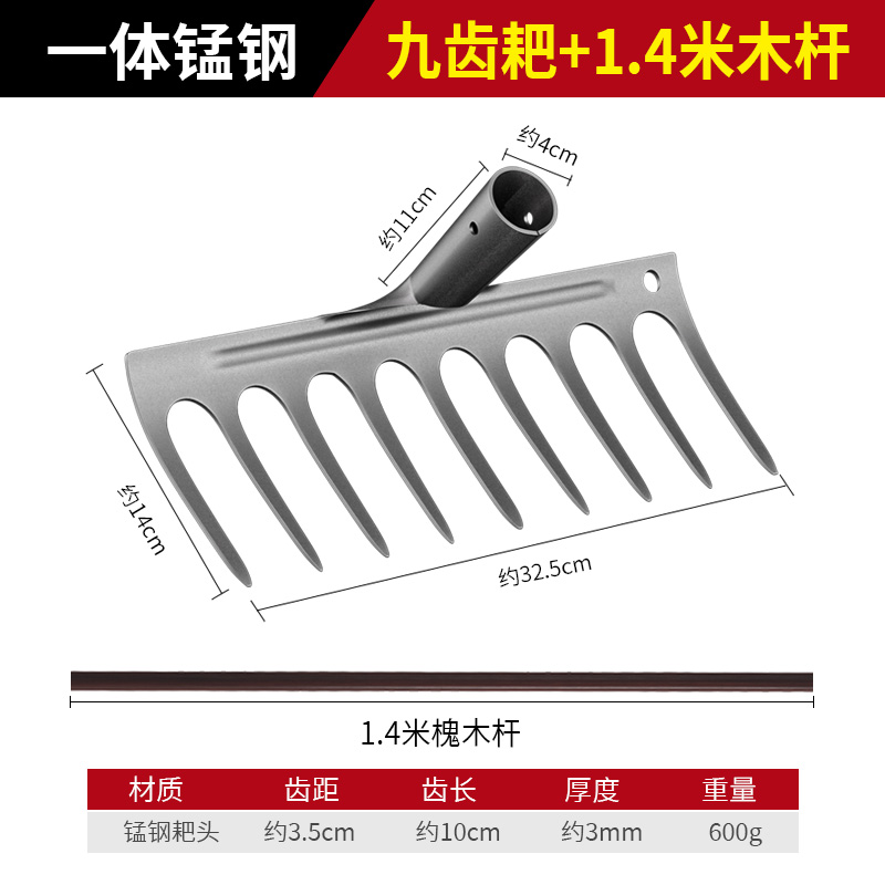 Herramienta agrícola de hierba de acero de manganeso rastrillo multifuncional rastrillo de hierba de plantación de colza artefacto de cinco dientes nuevo rastrillo de clavos de hierro de suelo suelto
