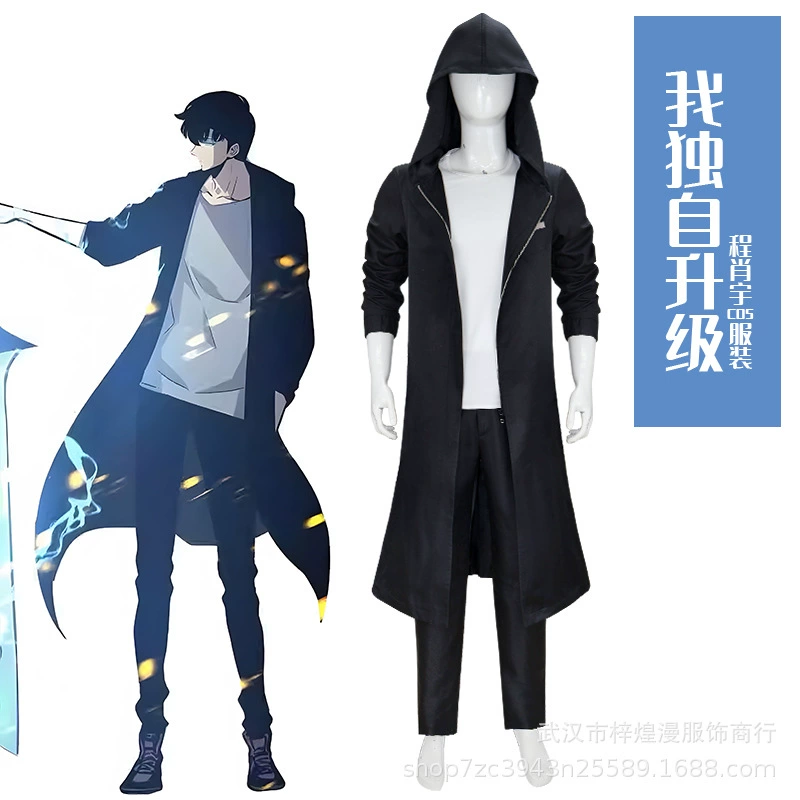 Я обновляю только костюм cos