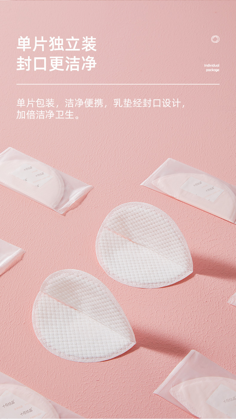 乳垫详情_12.jpg