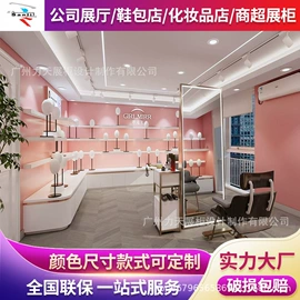 展示柜;展示架;服装陈列架