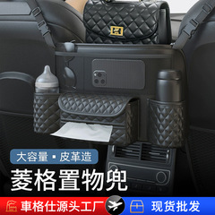 車用収納袋 ナッパレザー 車用中央制御シート間収納袋 シートバックバッグ 車用多機能収納袋 バッチ