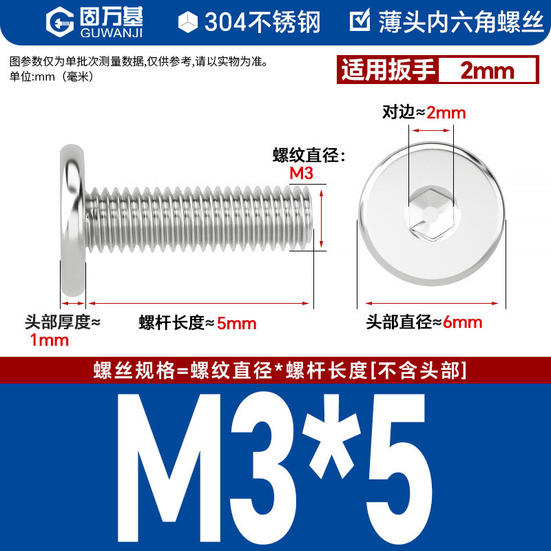 304 M3*5