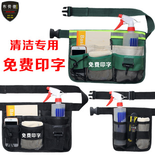 Factory direct waterproof cleaner pocket KFC restaurant waiter housekeeping property Internet cafe sanitation cleaner