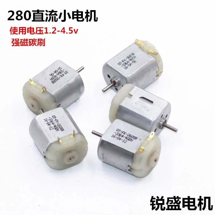 Микро-двигатель постоянного тока F260, высокоскоростной малый мотор для игрушечного оборудования, мощный магнитный угольный щеточный двигатель, радиоуправляемая игрушечная машинка и лодка.