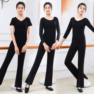 Adult Practice Clothes Dance Pants Women's Micro-shaped Pants Straight-leg Loose Student Art Test Micro-pants Dance Set