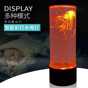 Amazon medium jellyfish lamp USB plug-in decorative atmosphere lamp night romantic colorful desktop nightlight gift