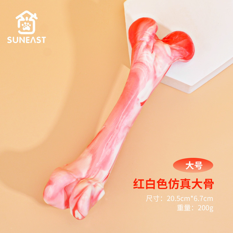 빨간색 - 시뮬레이션된 뼈(중형견과 대형견에게 적합)