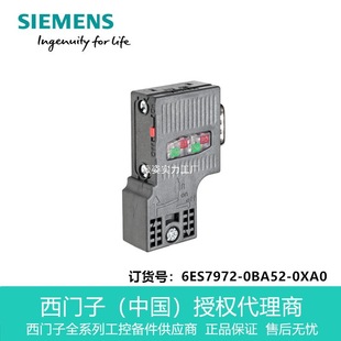 6Es7972-0Ba52-0Xa0 Siemens Connector up to 12 Mbit/S 90 °   Cable Outlet