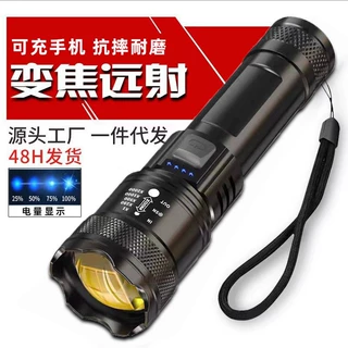 跨境户外巡逻聚光远射强光手电筒 便携充电小型拉伸缩批发泛光P50