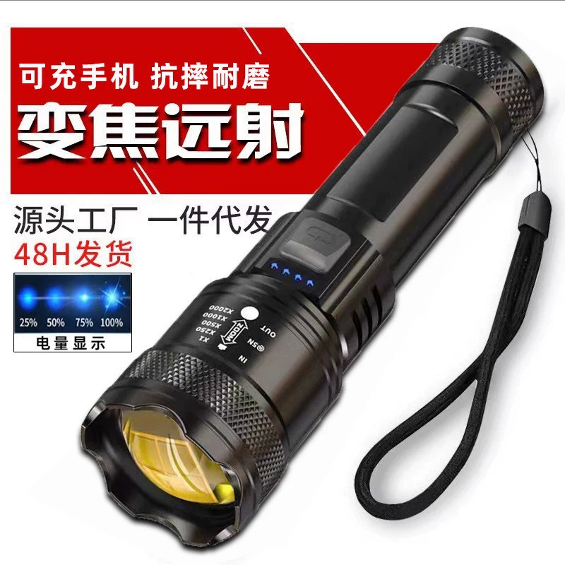 Трансграничный наружный патрульный концентрический свет дальнего света фонарик портативный заряд небольшой тянущий телескопический оптовый прожектор P50