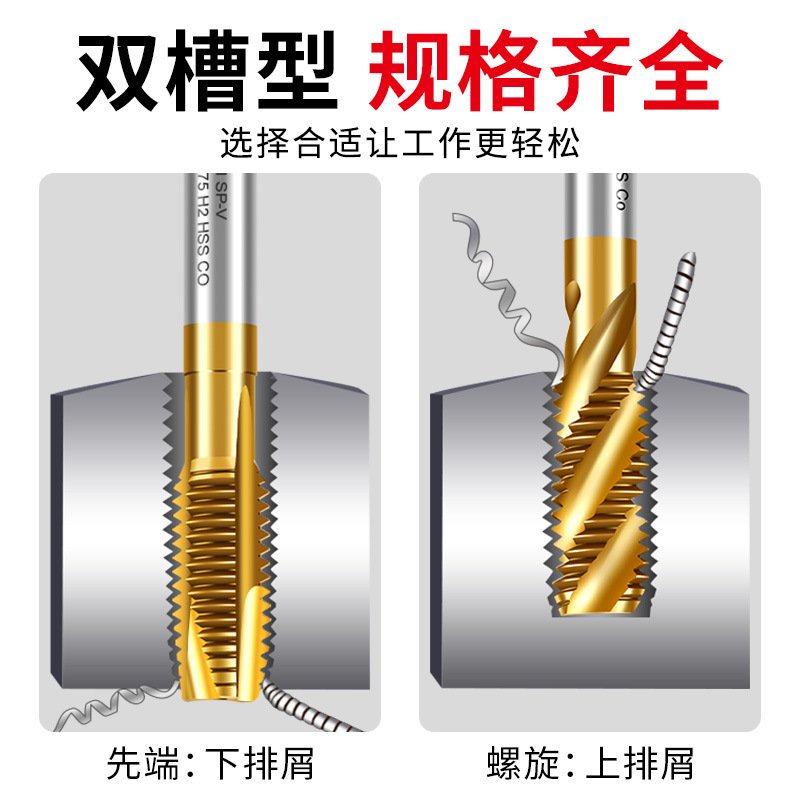 チタンメッキコバルト含有タップ、機械用タップ、ステンレス特殊タッピングスパイラルタップ m3m4m8m10m12|undefined