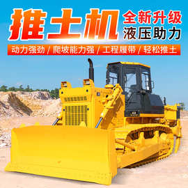 推土机工程用装载机液压助力推土机全新履带装载机全地形推土机