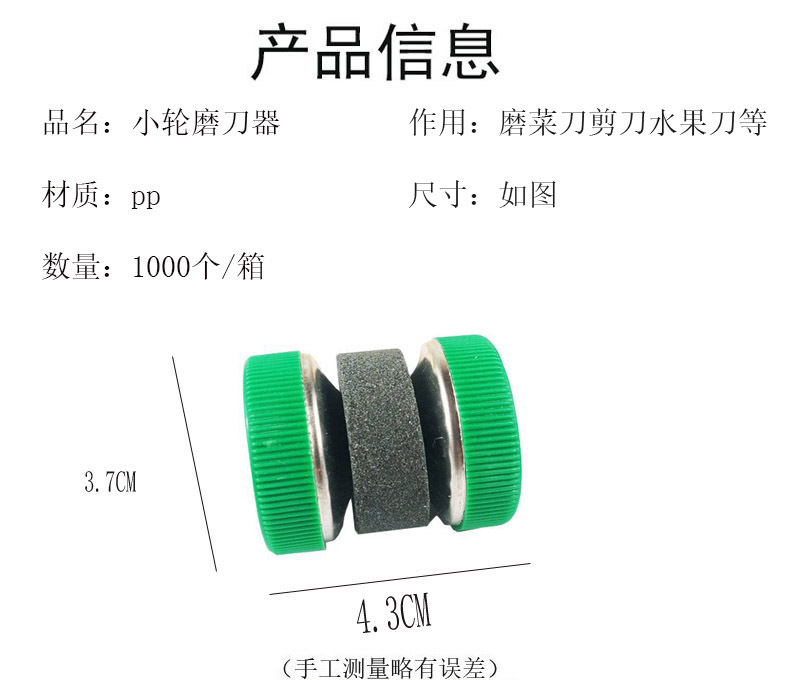 小轮10.jpg
