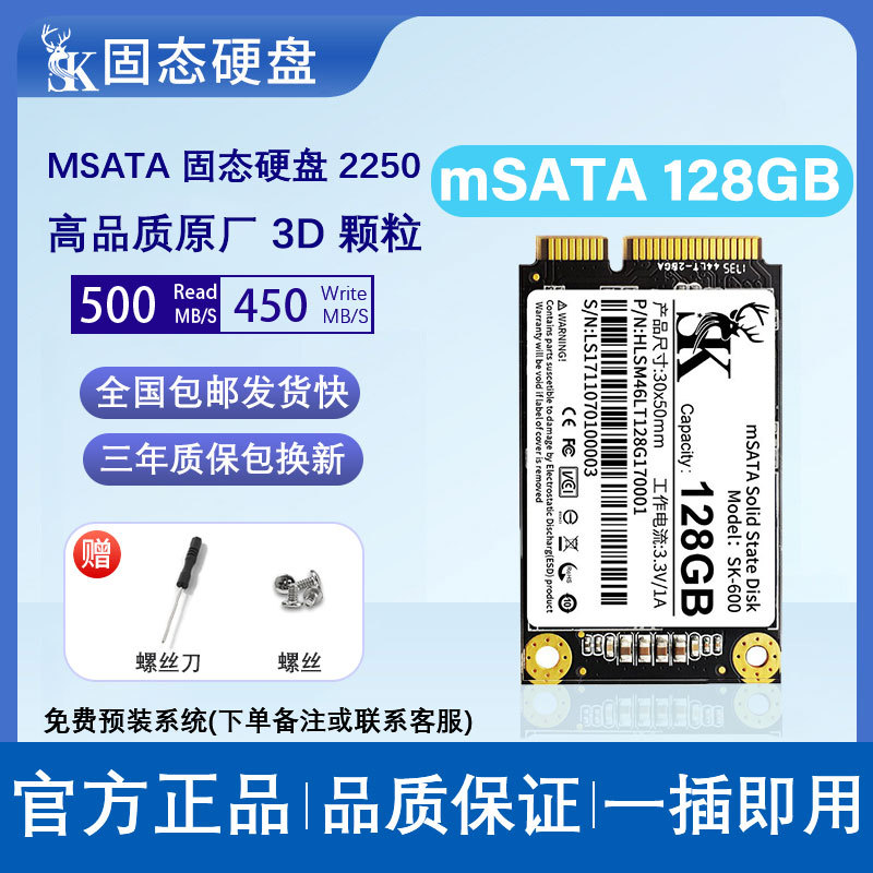 High speed laptop
