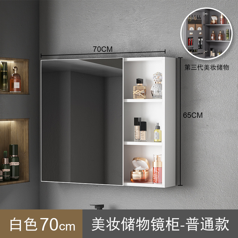Engrosamiento de aluminio espacio inteligente espejo gabinete montado en la pared de la belleza de almacenamiento rack de baño vestidor espejo de luz desempañar caja de espejo