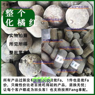 ɢ�b������ë�����ټt��С�ЈA��������ԭ������Ƭ���޽ۼt���L��