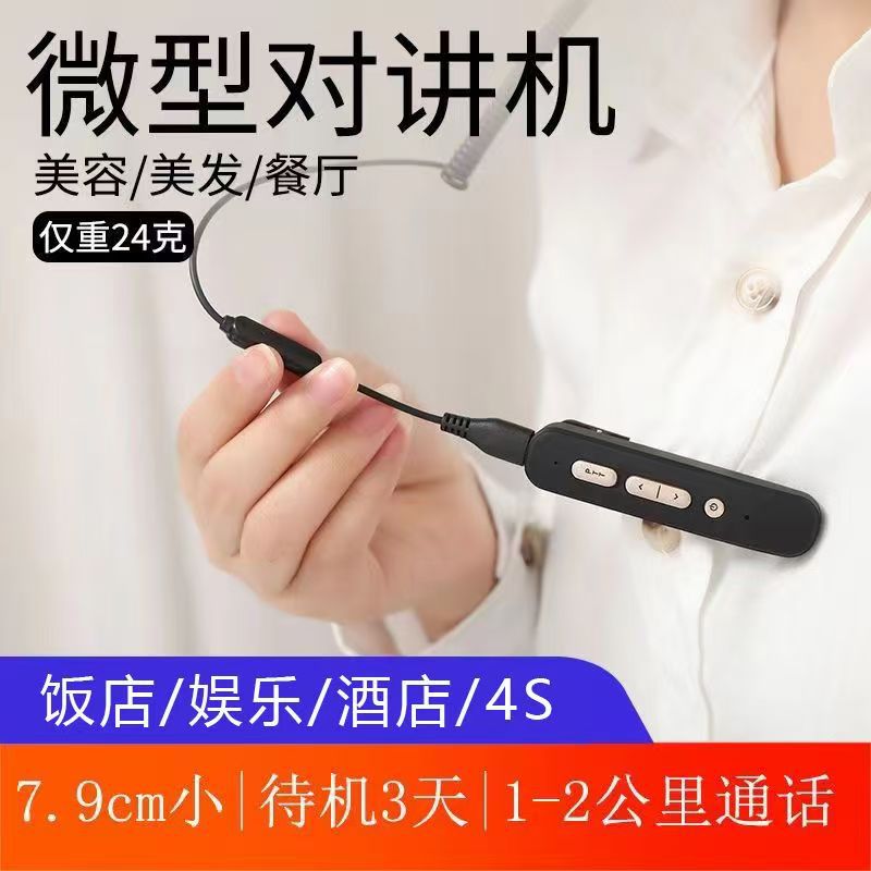 Collar clip auricular montado en la oreja walkie-talkie de alta potencia montado en la oreja Hotel inalámbrico Bluetooth Mini