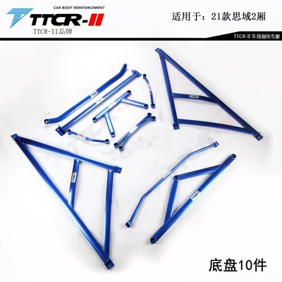 Parts, Compatible with 10Th Generation Civic — Other Car Modifications - 21-hatchback-civic-enhanced-chassis-10-pieces