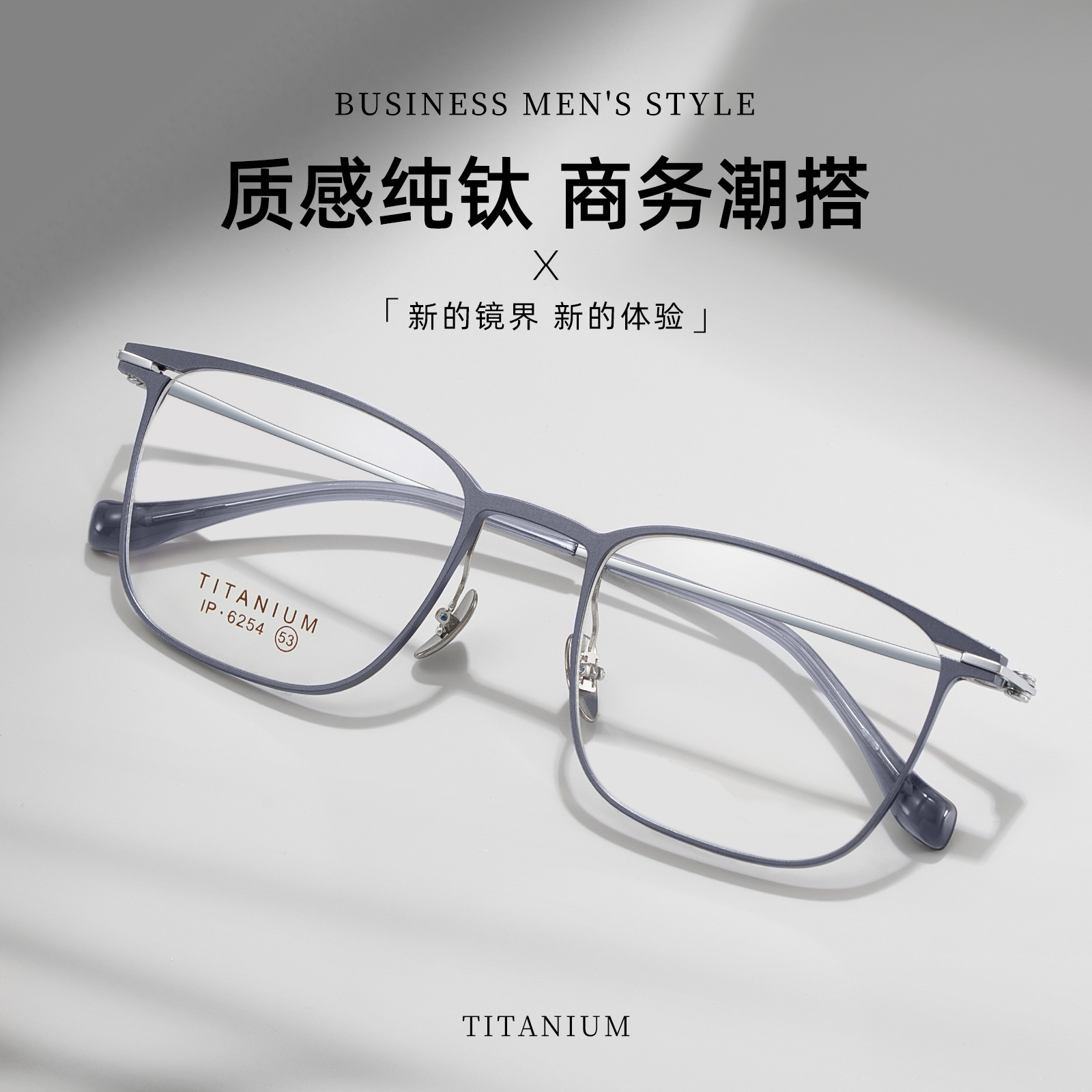 Viento moderno de negocios para hombres ultraligero pluma líquido marco de gafas de titanio memoria pierna de titanio amortiguador de nariz al por mayor gafas