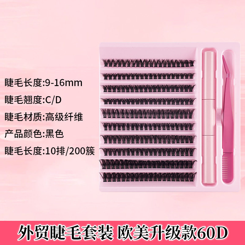 外贸分段式假睫毛套装十排 60P80P大容量自嫁接眼睫毛女工厂批发