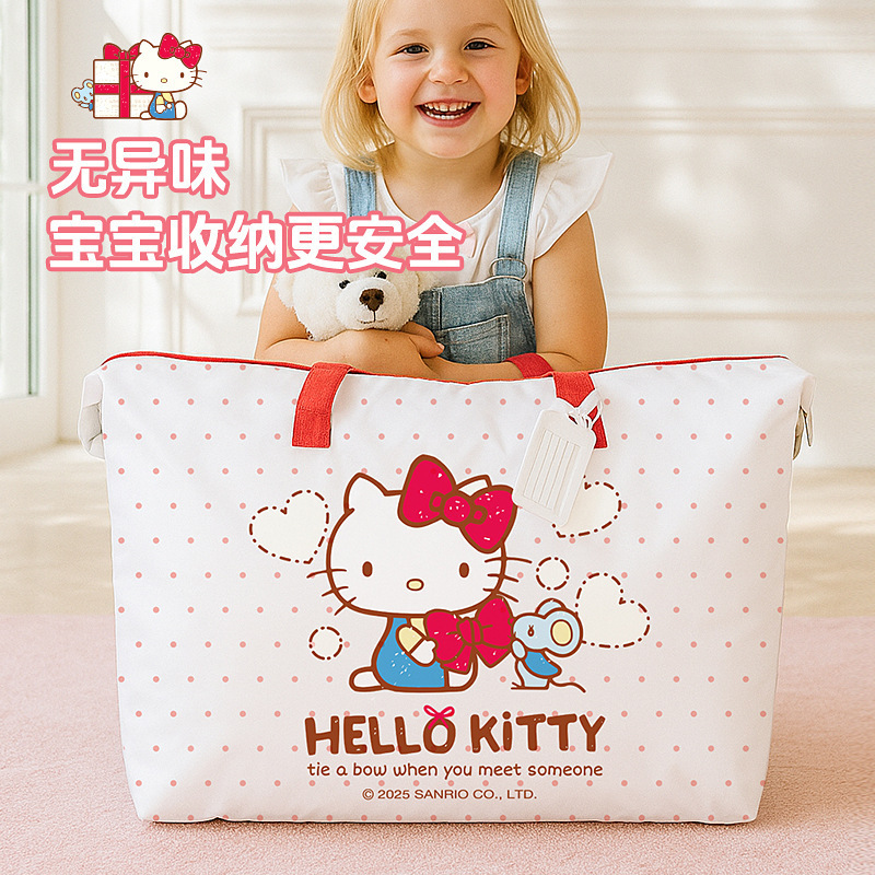 三丽鸥儿童棉被收纳袋卡通女旅行被子打包袋可爱幼儿园开学手提包|undefined