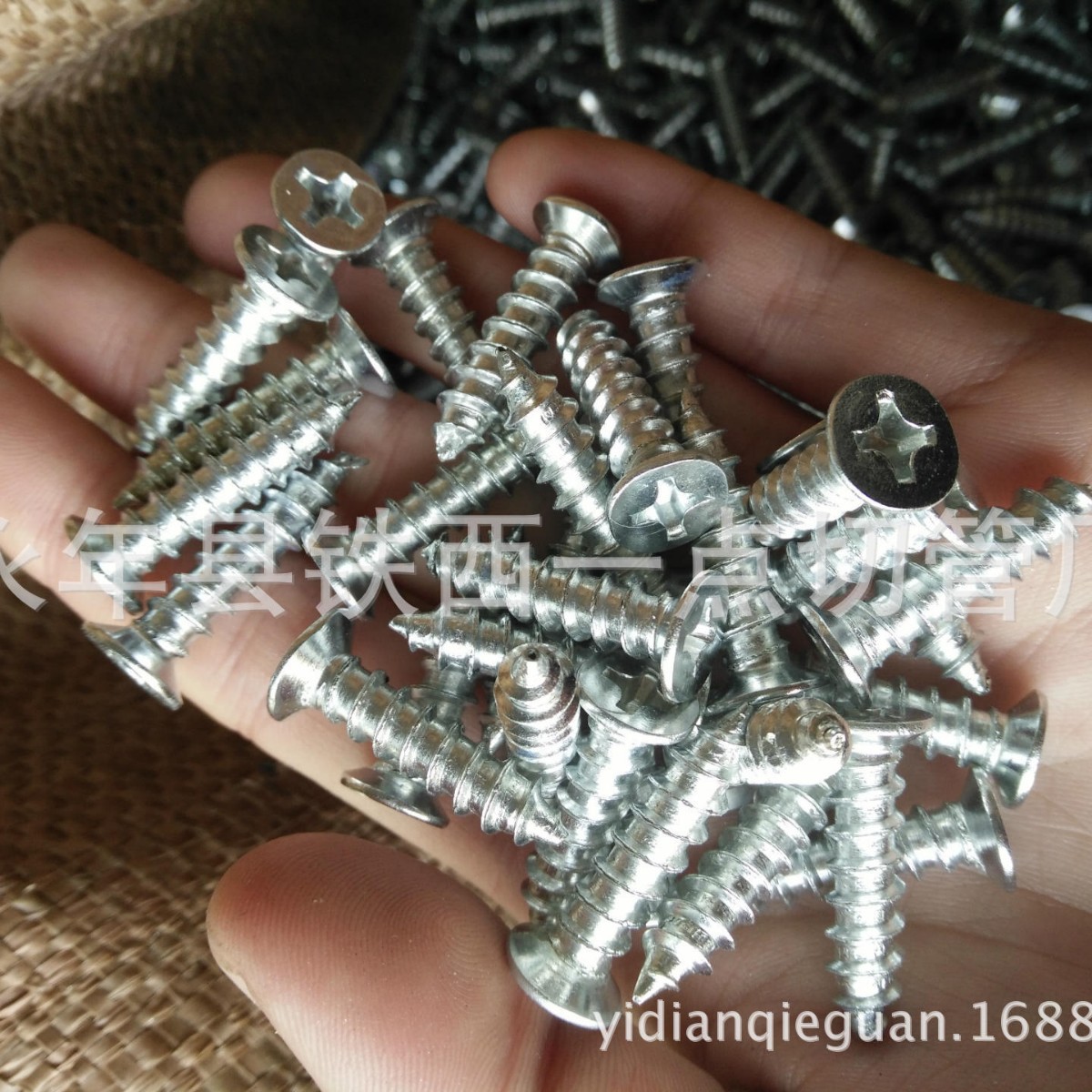 沉头/平头自攻丝 4*20 4*40  各种规格现货