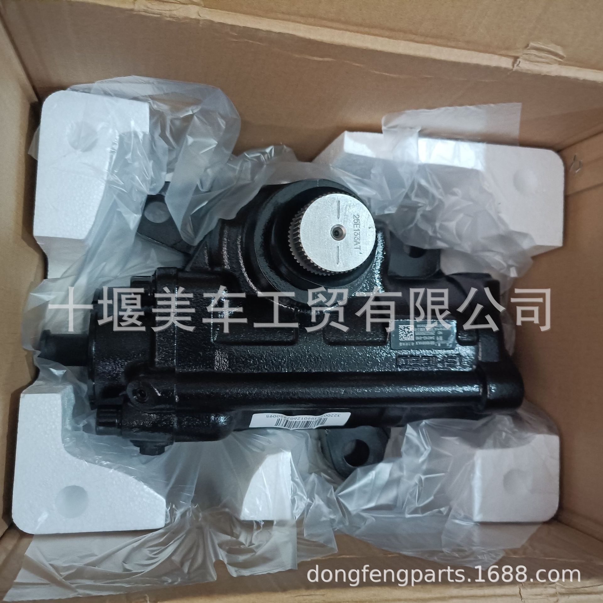 Steering Gear 3401g-010 Is Suitable for Dongfeng 153 Steering Gear Power Steering Assembly 3401g-010
