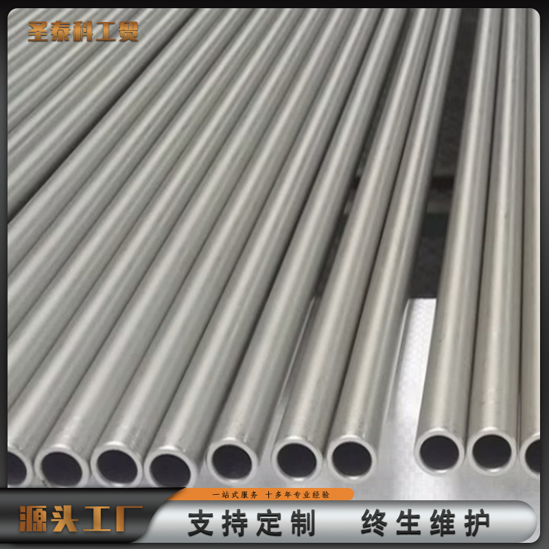 TC4钛合金管 TA2高纯钛管 钛焊管 规格全 圣泰科工贸厂家 供应