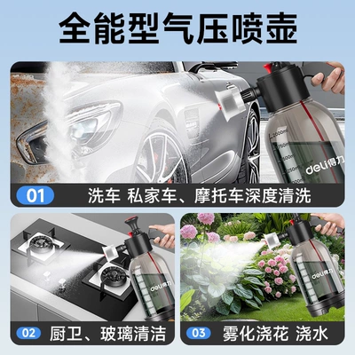 Sprayer, Pneumatic Household Garden | Car cleaning tools