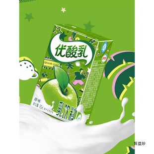 September yogurt original 250ml * 24 boxes of mixed flavor berry blueberry breakfast with milk