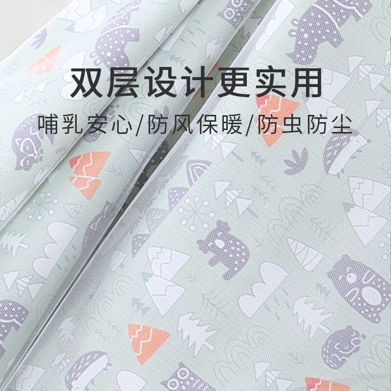 Breastfeeding pad, feeding cloth, nursing cover, outdoor shawl, spring summer autumn jacket, coverage, strapless, modesty cloth, anti-slip