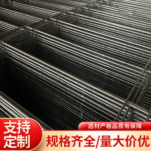 定制焊接钢筋网建筑工程地暖钢筋网片地面墙体防裂加固钢丝网 阿里巴巴 