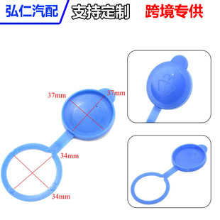 �m����ľ�������ZSX4����ˮ���w���ˮ��ϴ�������w38451-77J00