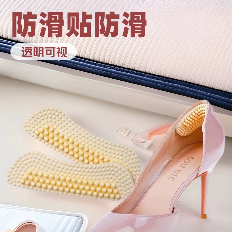 Силиконовые наклейки на пятку для предотвращения отрыва пятки, дышащие, нескользящие, дышащие, противоскользящие, противоизносные, противоскользящие, противоскользящие, туфли на высоком каблуке