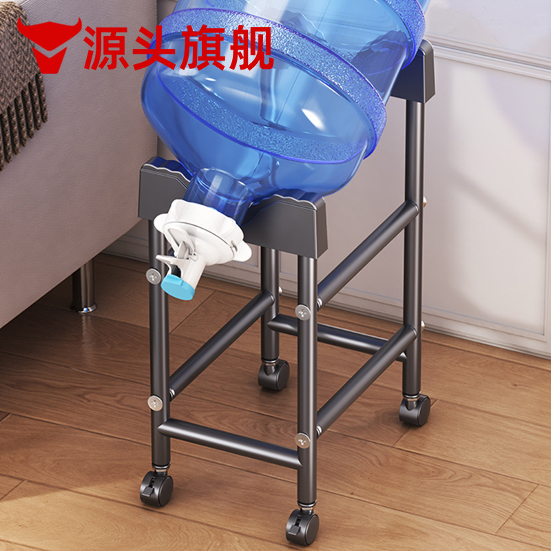 可移动桶装水支架倒置取水器饮水机置物架纯净水桶架子台式支架