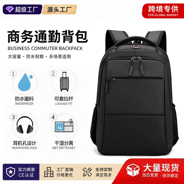 Cross-Border E-Commerce New Backpack, Computer Bag, Student School Bag, Men's Large-Capacity Business Travel Multi-Functional Backpack