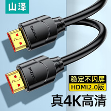 ɽ��hdmi���往2.0�ҕ��X4k�@ʾ��ͶӰ�������L�B�Ӿ� 10�����l