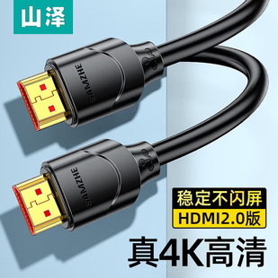 ɽ��hdmi���往2.0�ҕ��X4k�@ʾ��ͶӰ�������L�B�Ӿ� 10�����l