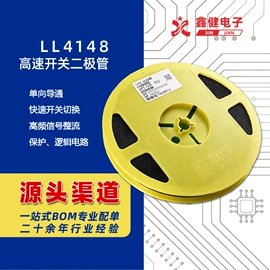 集成电路;肖特基二极管;齐纳二极管