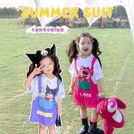 2024夏季新款儿童连衣裙可爱卡通库洛米美乐蒂裙子女宝宝洋气潮