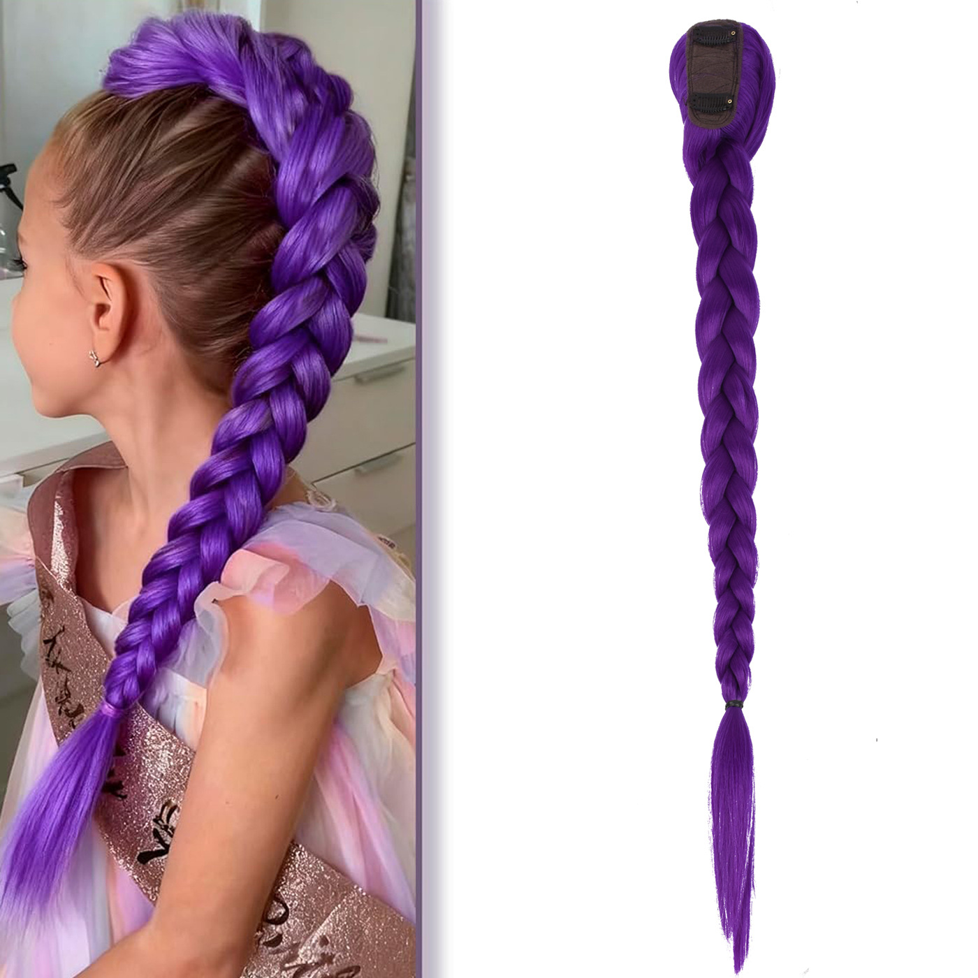 Clip morado oscuro en un paquete (26inch65cm140 gramos)