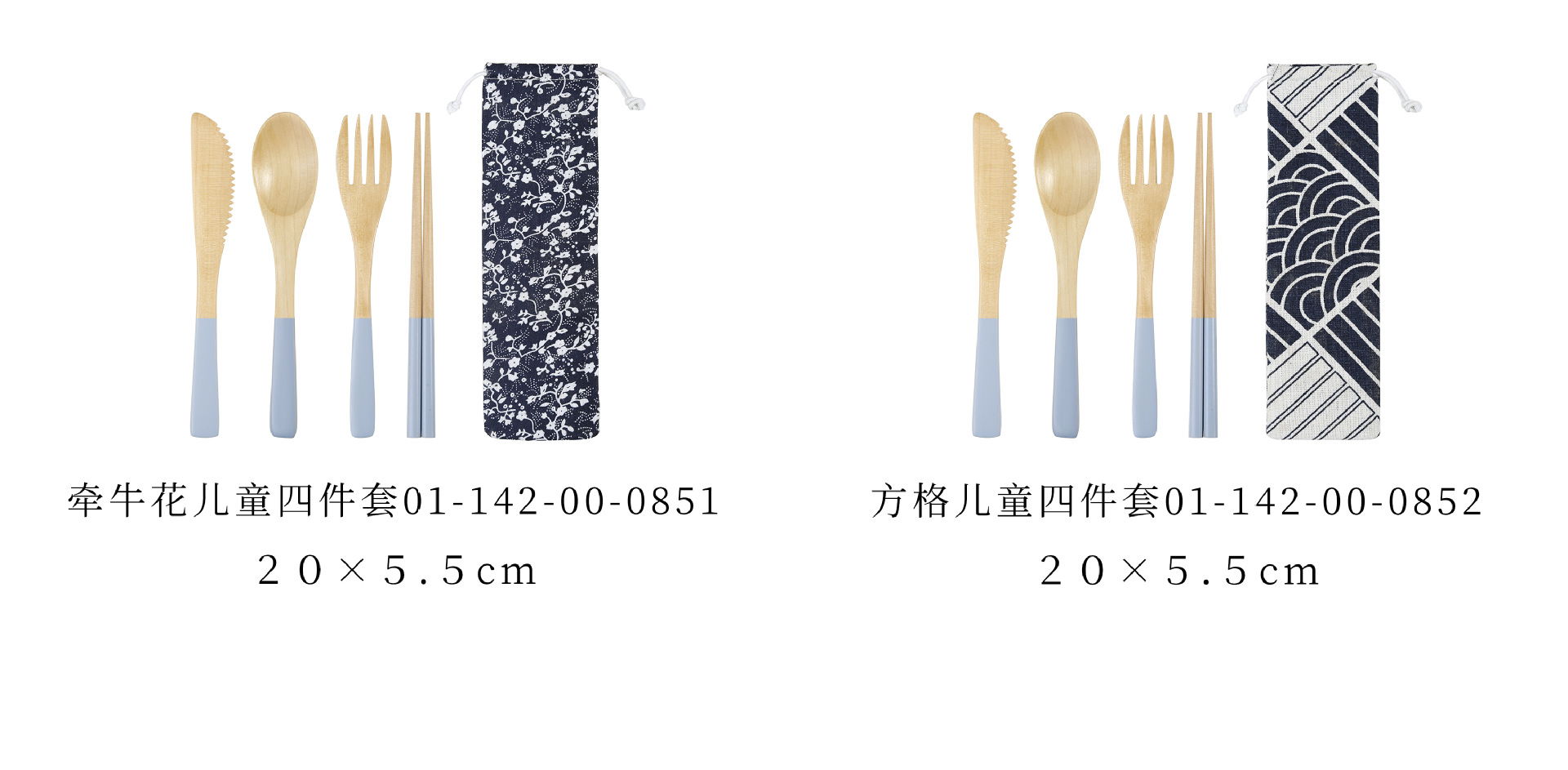 7 规格分类 (注）1.jpg