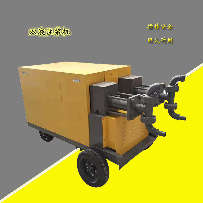 供应电动双液双缸注浆机液压高压注浆机道路桥梁双液注浆泵厂家
