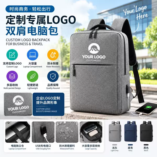 Backpack Men's Backpack Customized Logo Printed Laptop Bag 16inch Business Travel Men's Commuting School Bag