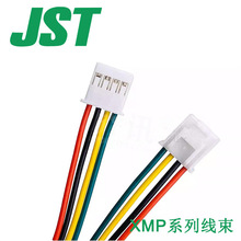 SXA-001T-P0.6 加工定JST线束XMP/XMS-02V/03V/05V/07V/09V/12V