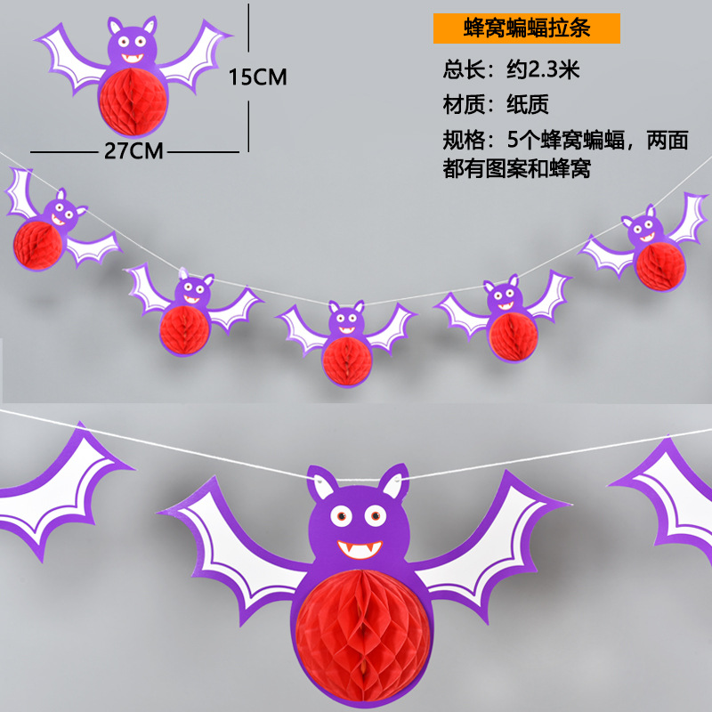 Соты роза красная летучая мышь