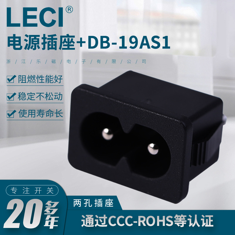 厂家批发供应磨砂面船型开关DB-19AS1黑色跷板开关