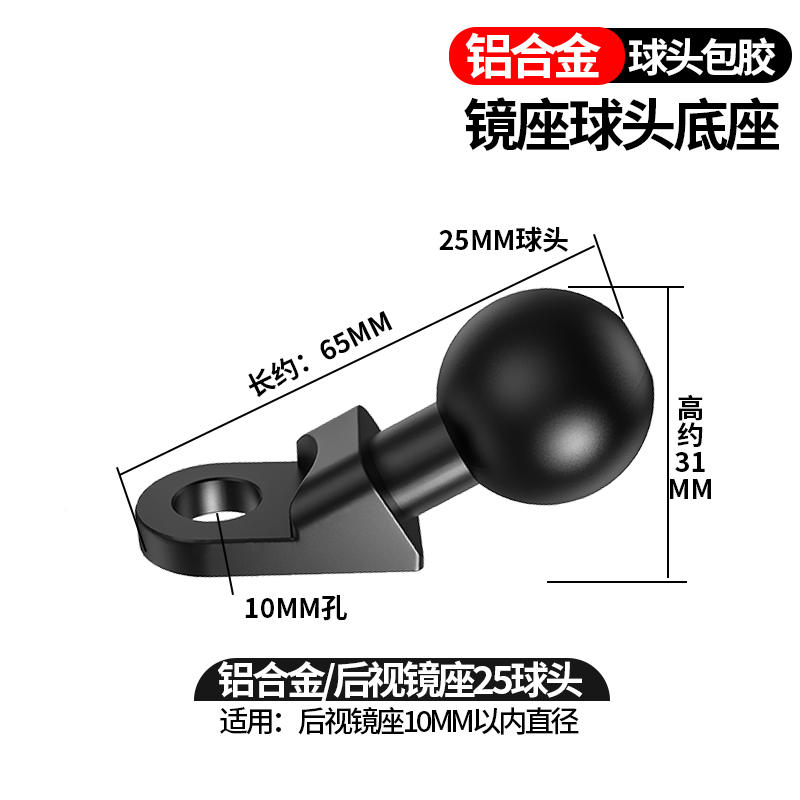 オートバイの携帯電話のスタンドのボールの部品の17mmのコンロッドの双gopro運動のカメラは万能に乗ってm10を拡張します。|undefined
